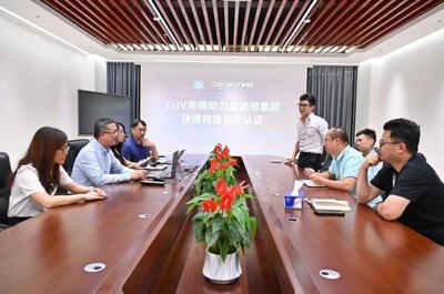 智謀紀(jì)16款A(yù)I照明燈具通過(guò)ETSI EN 303 645和RED認(rèn)證，領(lǐng)跑物聯(lián)網(wǎng)安全